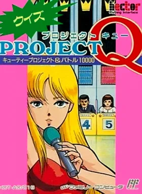 Project Q (Japan) box cover front